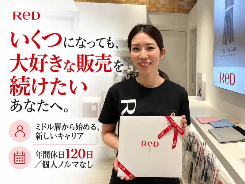 株式会社ＭＴＧ-0005の求人・転職情報