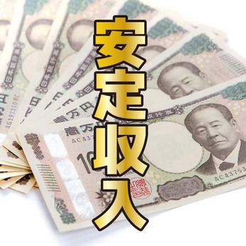 株式会社マルソ　江戸川オフィスの求人・転職情報-03