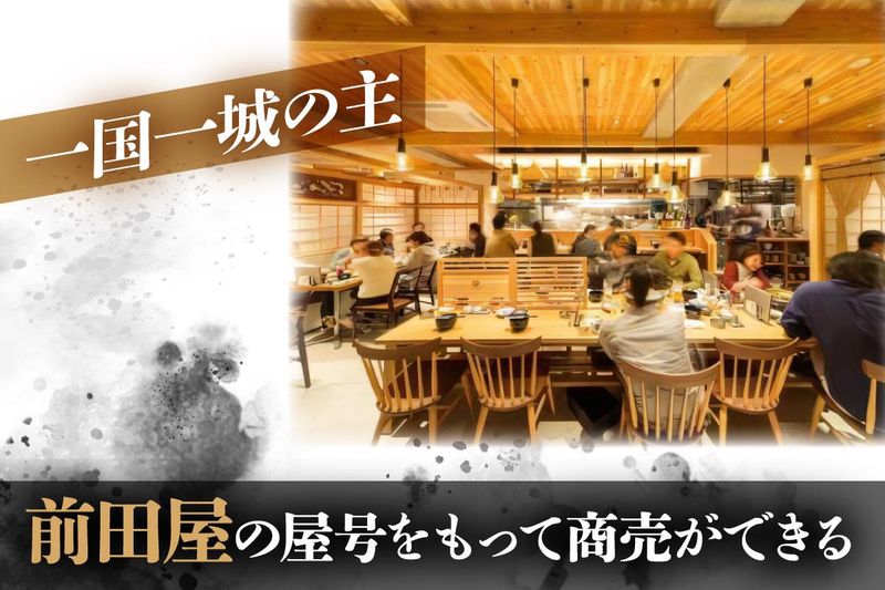 博多もつ鍋前田屋　リバーサイド中洲店のアルバイト・バイト求人情報-05