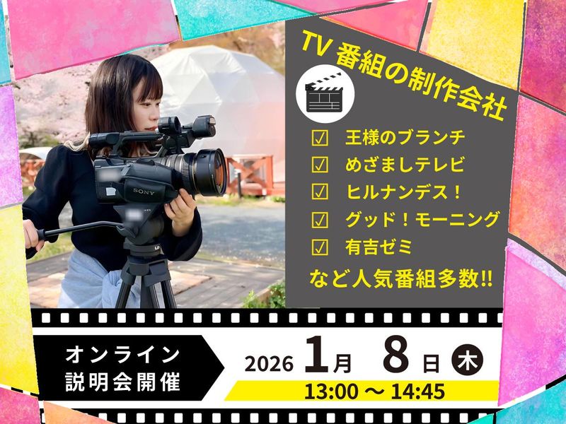 株式会社SPGホールマン