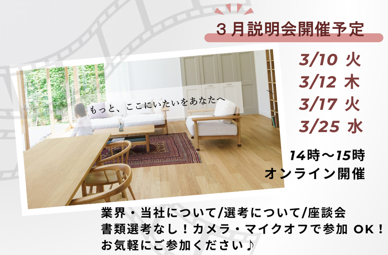 伊豆商事株式会社