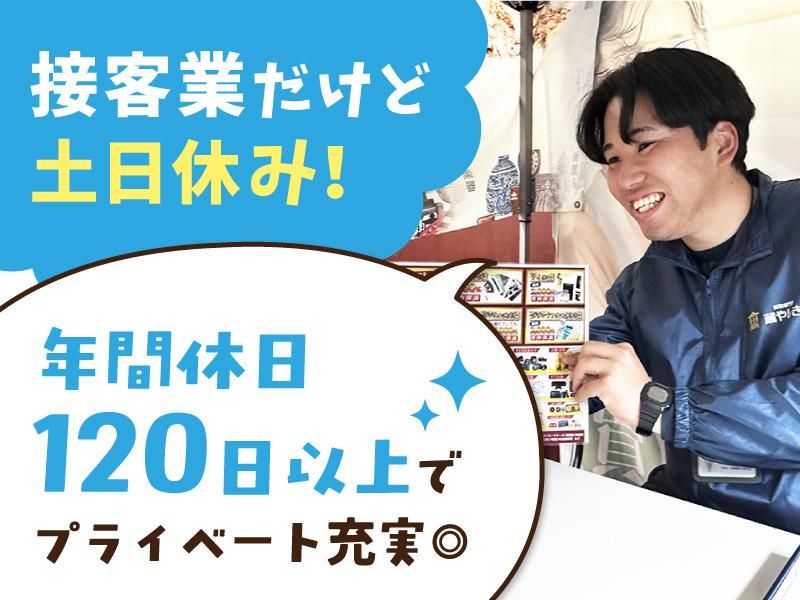 ファストケア株式会社の求人・転職情報