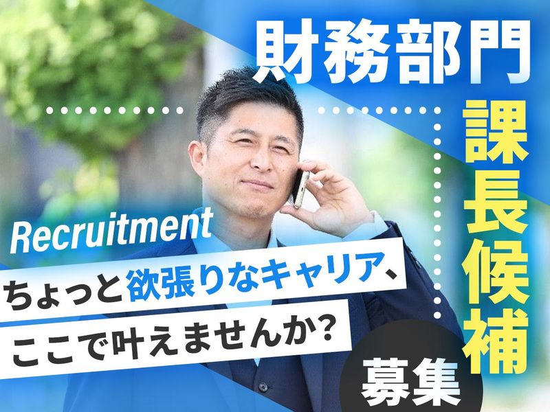 株式会社不二興産の求人・転職情報