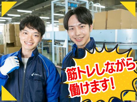 SGフィルダー株式会社