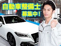 ライフブリッジ株式会社の求人・転職情報
