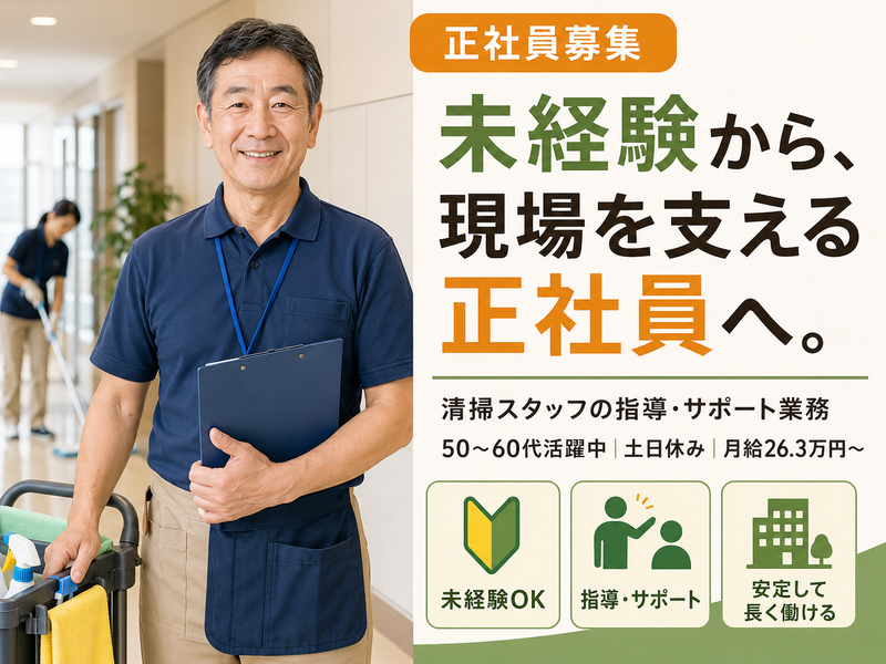 株式会社リビングカラーコーポレーションの求人・転職情報