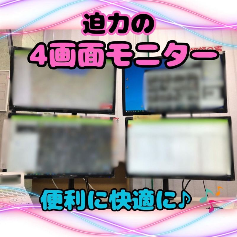 有限会社サミット　射水営業所のアルバイト・バイト求人情報-05