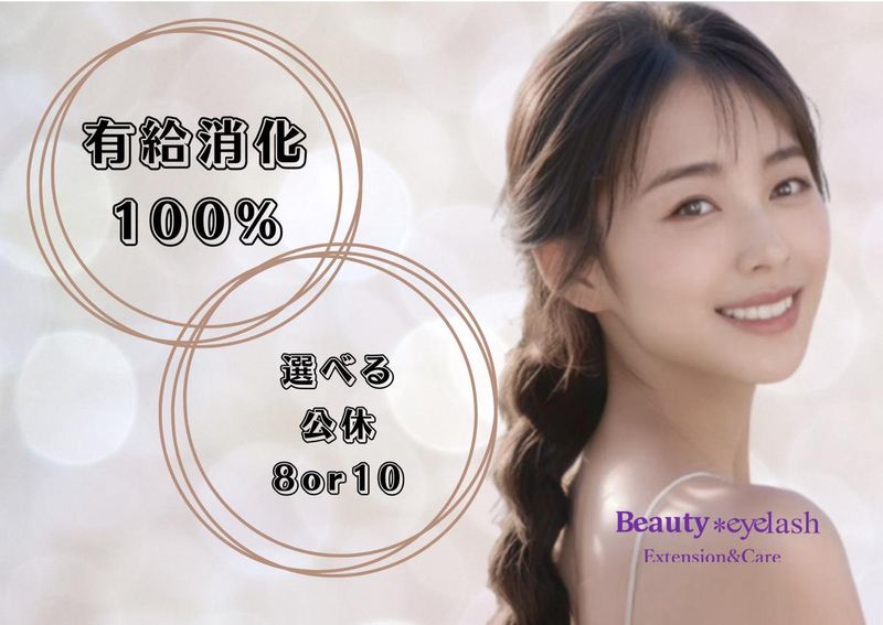 株式会社ＴＯＵ－ＥＮの求人・転職情報