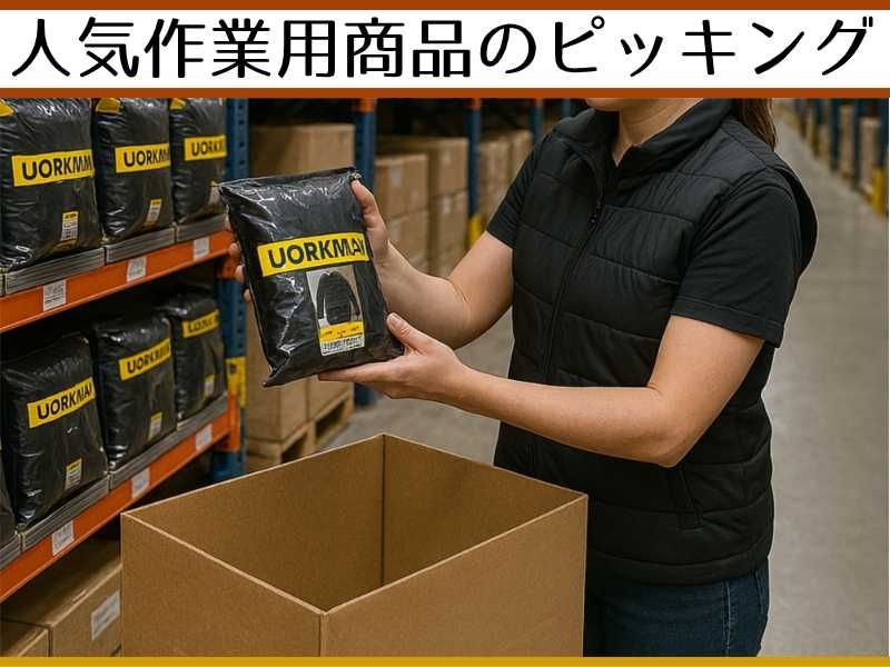 アスタッフ株式会社