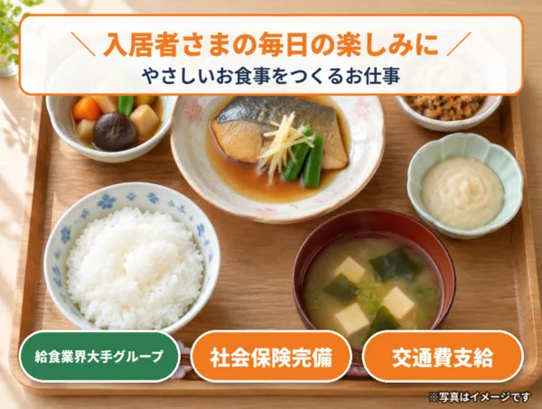株式会社千秀グローバルのアルバイト・バイト求人情報