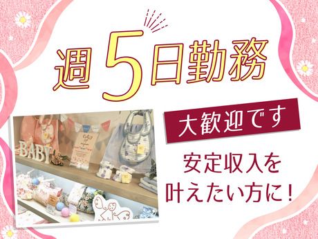 タオル美術館　ゆめタウン光の森店のアルバイト・バイト求人情報-07