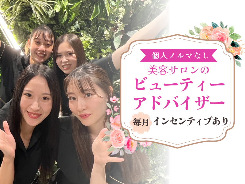 株式会社トップコンサルティングの求人・転職情報