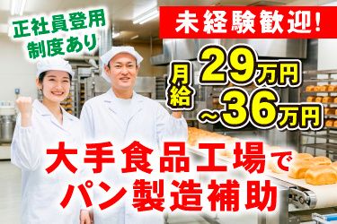 合同会社DoWeLLの求人・転職情報