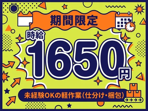 ファイズオペレーションズ株式会社