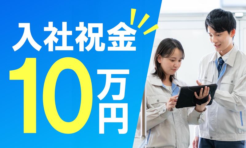 厚木センコー運輸株式会社の求人・転職情報