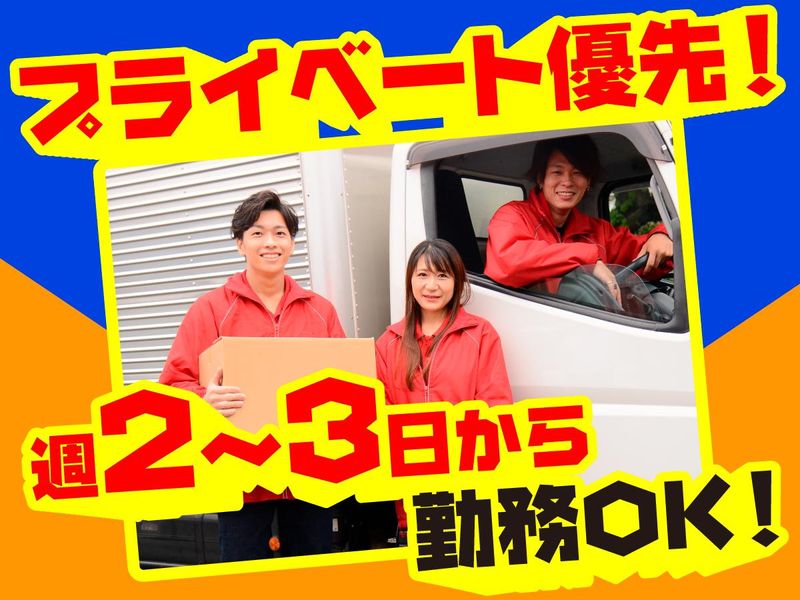 リフォード合同会社の求人・転職情報