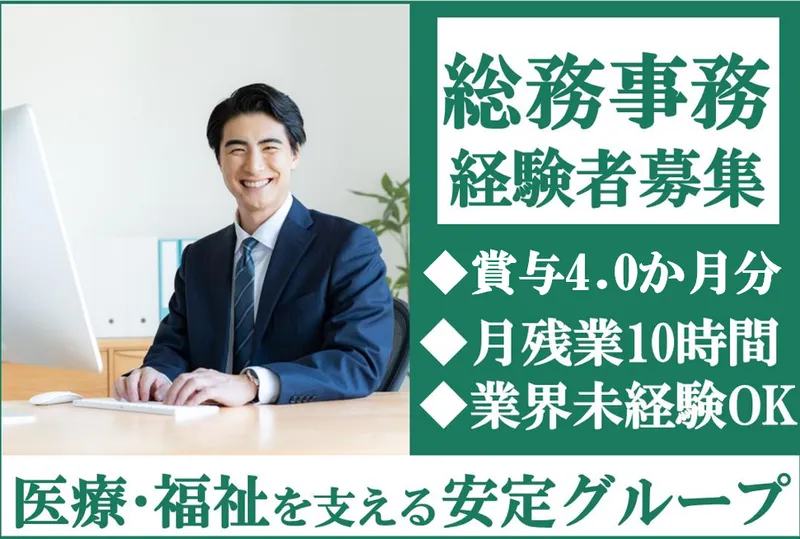 有限会社ケイエム企画のアルバイト・バイト求人情報-01