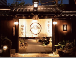 浪芳庵株式会社の求人・転職情報