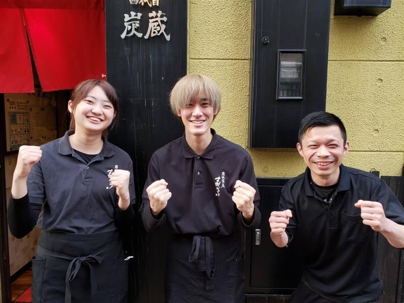 炭蔵酒場のアルバイト・バイト求人情報-02