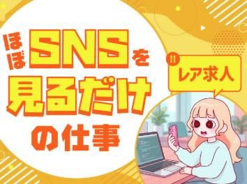 ポールトゥウィン株式会社　北九州センター