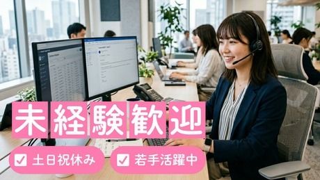 株式会社KOMPEITOの求人・転職情報