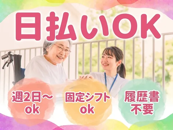 株式会社マックスサポート 名古屋市守山区エリアのアルバイト・バイト求人情報-09