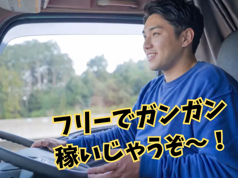 株式会社エムエムシーシステムのアルバイト・バイト求人情報