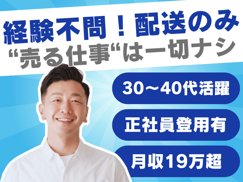 S.T.advance株式会社　ダイオーズFC店
