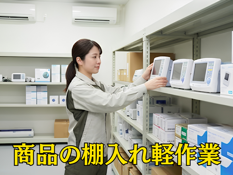 株式会社ジックの求人・転職情報