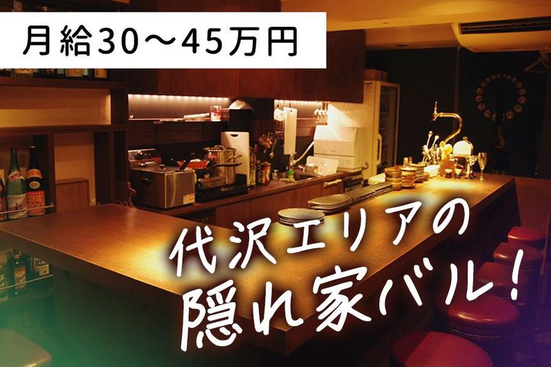 株式会社トノトプランニング-0006の求人・転職情報