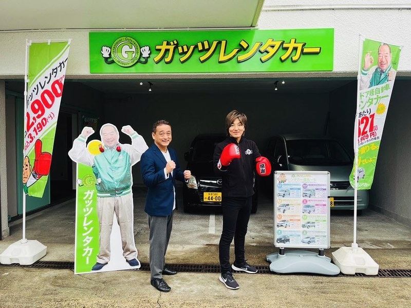 ガッツレンタカー立川店のアルバイト・バイト求人情報-03