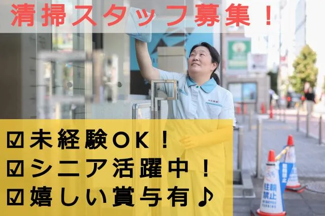 白石産業㈱の求人・転職情報
