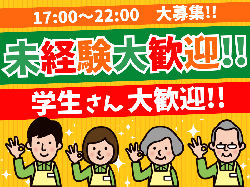 セブンーイレブン　一宮栄3丁目店のアルバイト・バイト求人情報-02