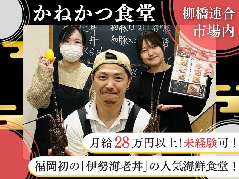 株式会社　CNVの求人・転職情報