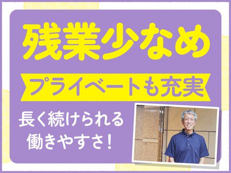 住友不動産建物サービス株式会社のアルバイト・バイト求人情報-03