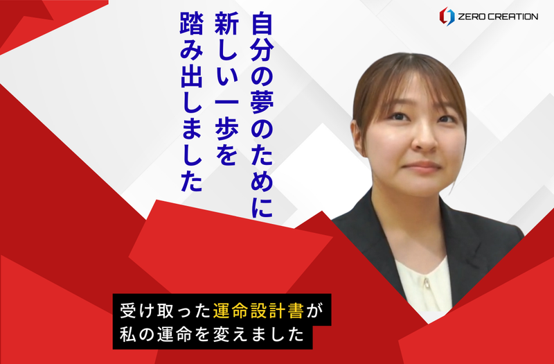 BUPURA　秋田外旭川店(仮)のアルバイト・バイト求人情報-02