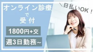 株式会社レゾナゲートのアルバイト・バイト求人情報