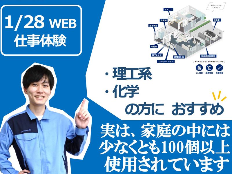 株式会社芝浦電子