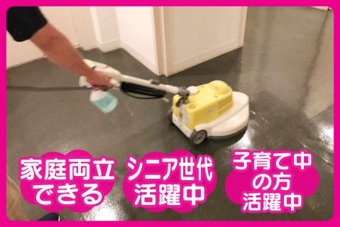 福岡ヂャニターサービス株式会社