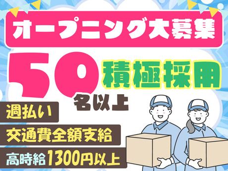 NXキャリアロード株式会社