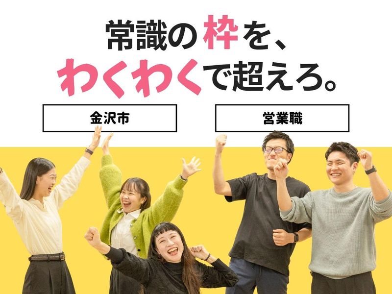 三和物産株式会社