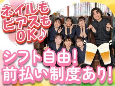 なかすっ娘 仙台一番町店のアルバイト・バイト求人情報-02