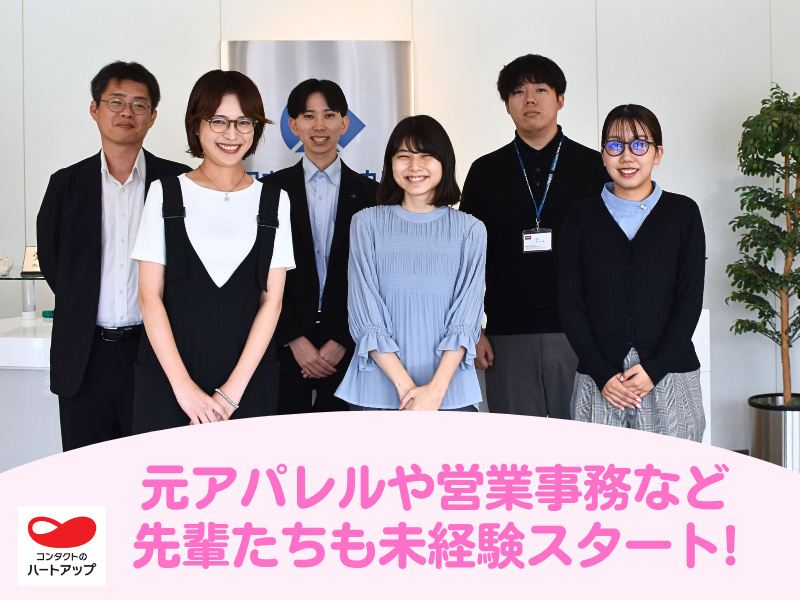 株式会社日本オプティカルのアルバイト・バイト求人情報-04