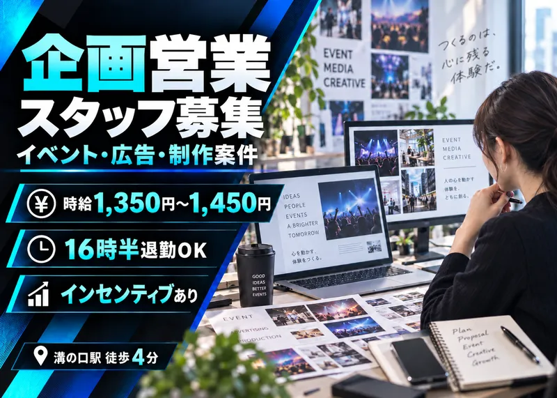 株式会社 JOYCORT SUPPORTのアルバイト・バイト求人情報