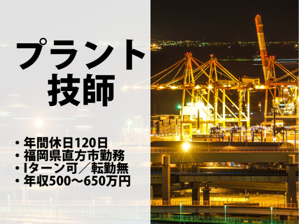 株式会社NEOの求人・転職情報