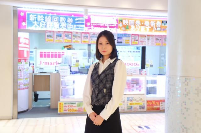 コスミック流通産業株式会社の求人・転職情報