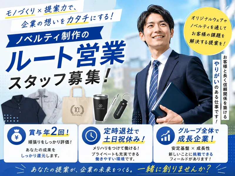 株式会社ハーバーベースのアルバイト・バイト求人情報-02