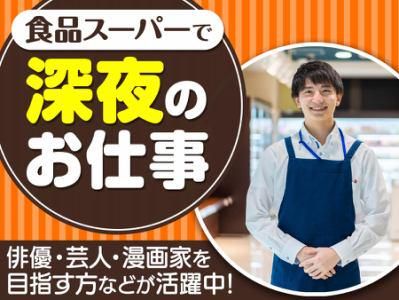 キッチンコート永福町店/株式会社新東京エリートのアルバイト・バイト求人情報-03
