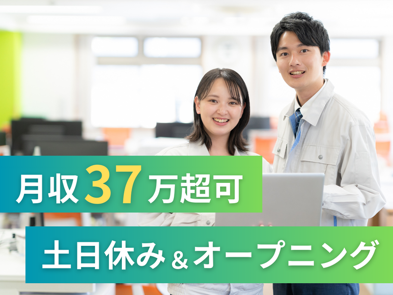 株式会社アークウィズコンサルティングのアルバイト・バイト求人情報-10