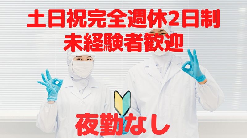 株式会社大宮糧食の求人・転職情報